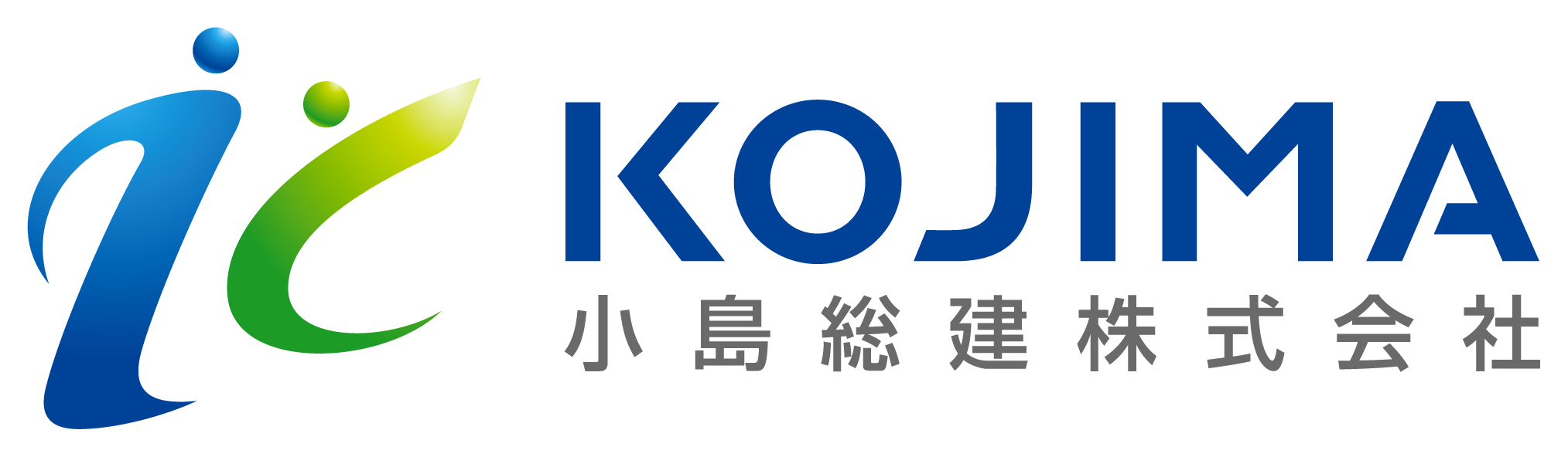 小島総建